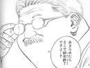 社長のことば by  4月20日号