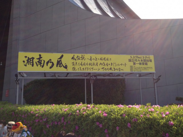 初ライブ★
