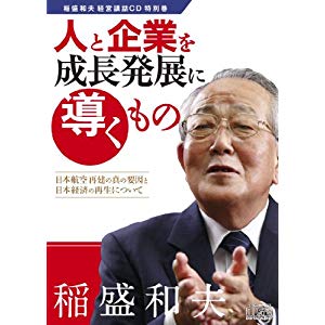 闘争心