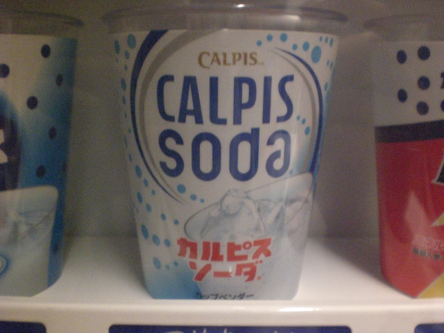 マイブーム
