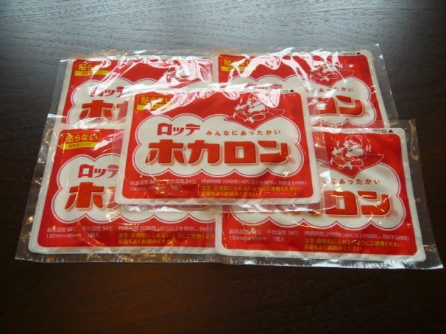 この時期重宝？