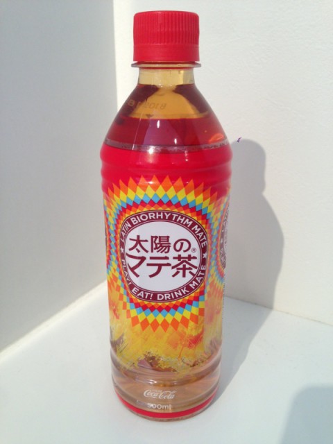 マテ茶