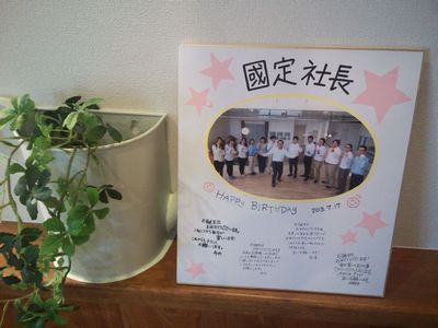 誕生日に想う