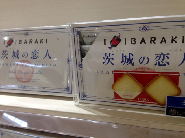 白い恋人…？