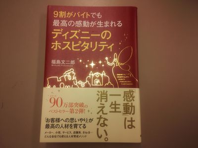 ハッピー会議