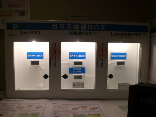 実験コーナー