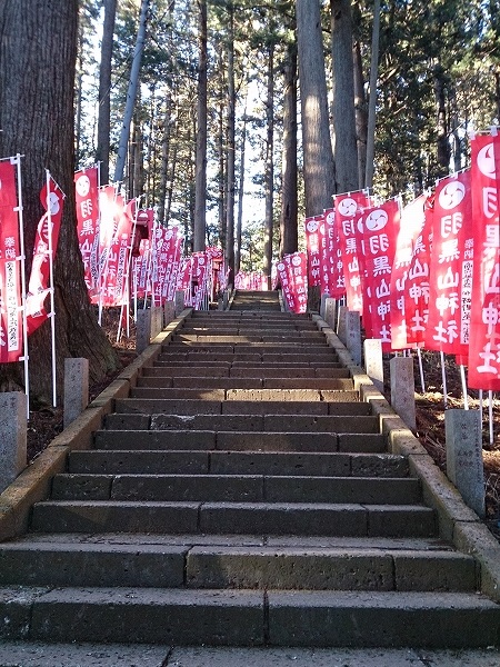 羽黒山神社