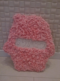 GIFT