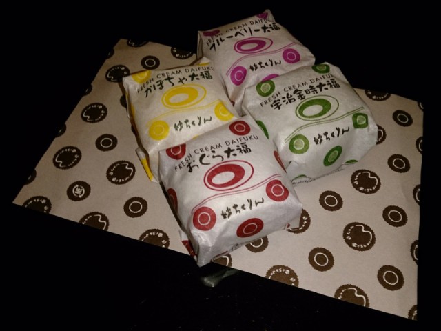 生クリーム大福☆