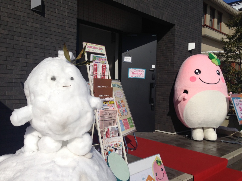 期間限定