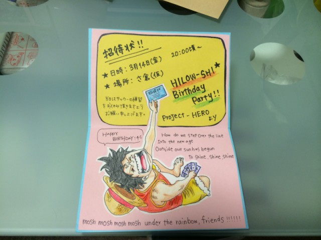 そして伝説へ