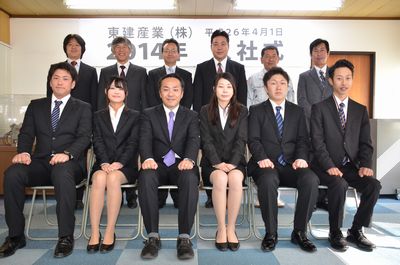 2014入社式