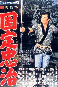 氏名は使命