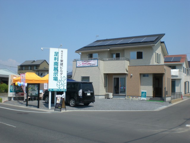 ☆☆☆足利南展示場☆☆☆１日目☆☆☆