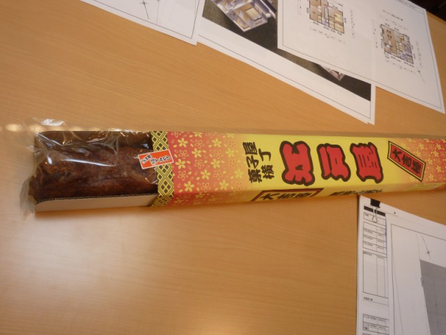 長ーいふ菓子