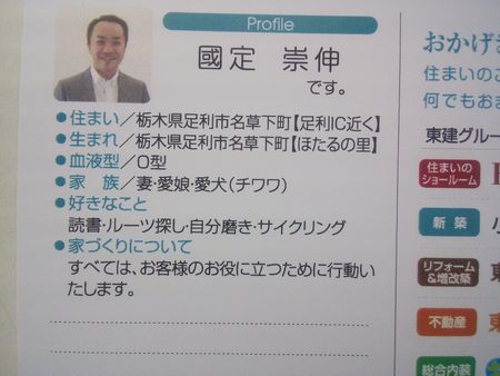 道半ば？逆戻り？