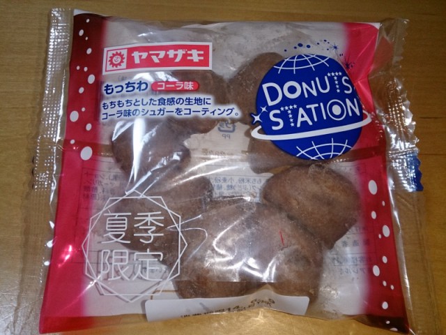 コーラ味のドーナツ☆
