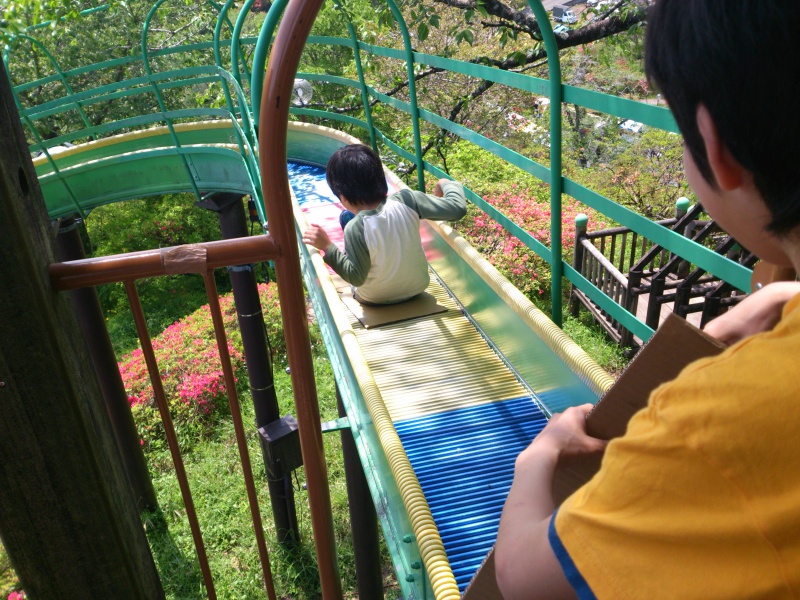 城山スカイローラー