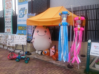 夏バージョン！！！