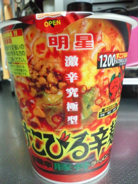 カップ麺