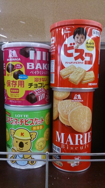 保存食☆