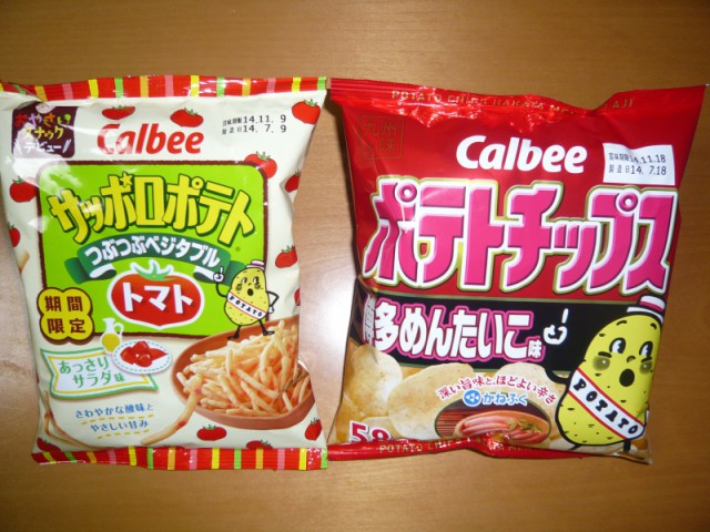 期間限定☆