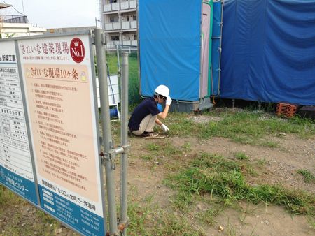 一斉清掃③