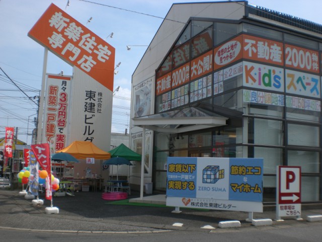 ☆はじめてのマイホームフェア☆初日☆