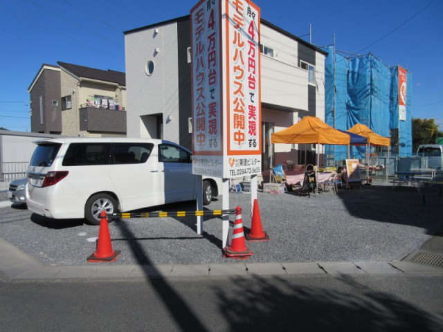 ゼロスマ☆モデルハウス☆イベント☆３日目☆足利店