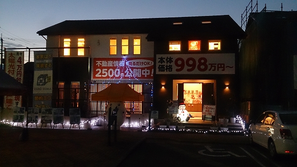 フラワーパークにも負けません！