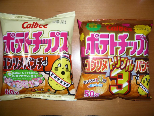 トリプル☆
