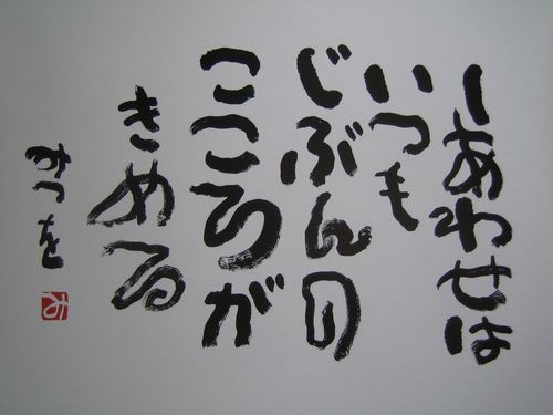 石巻を訪ねて