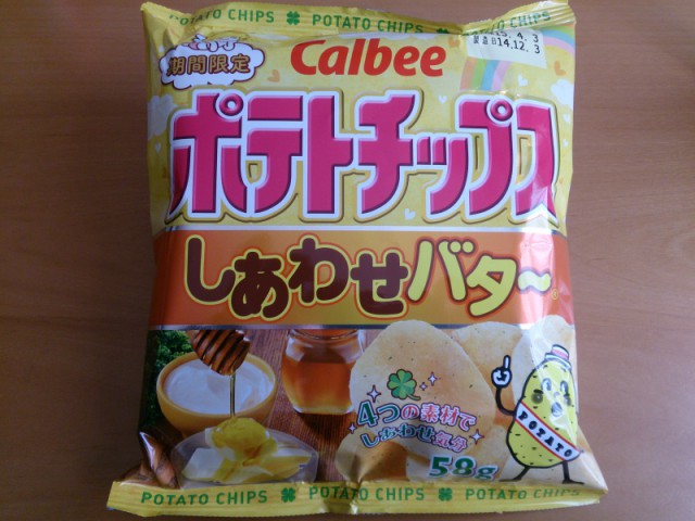 しあわせ☆