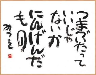 病は気から？