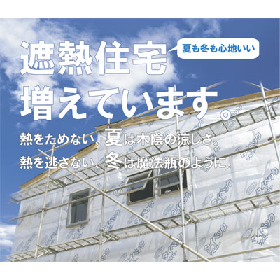 寒さ対策！！