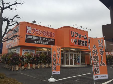 新ショールームOPEN！！