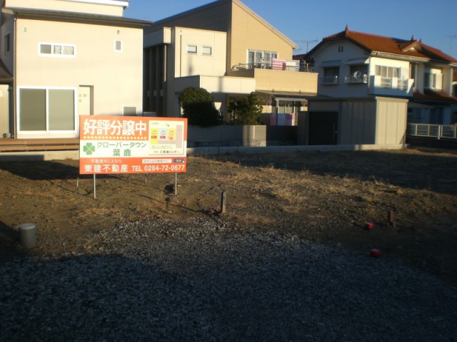 葉鹿町分譲地残り１区画！！