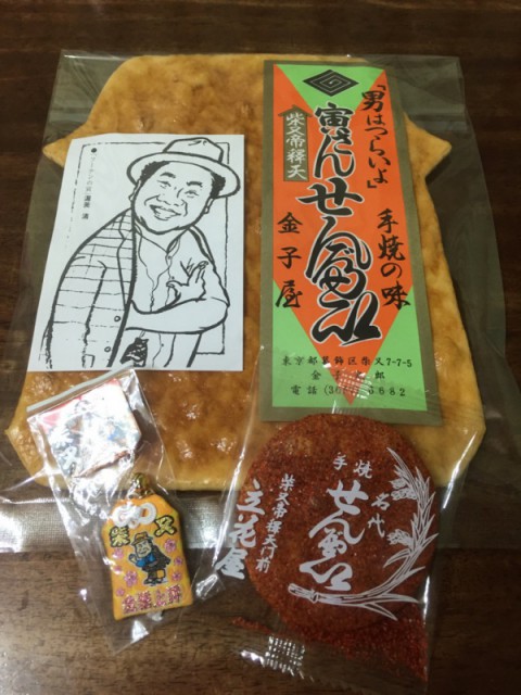 頂き物❤