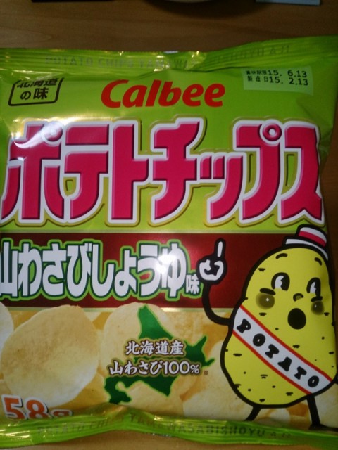 山わさび☆