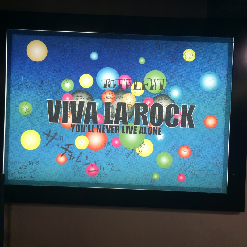 VIVA　LA　ROCK