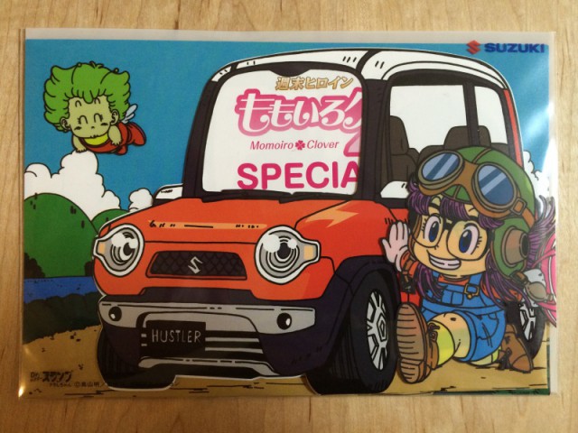 ハスラー+アラレちゃん+ももクロ