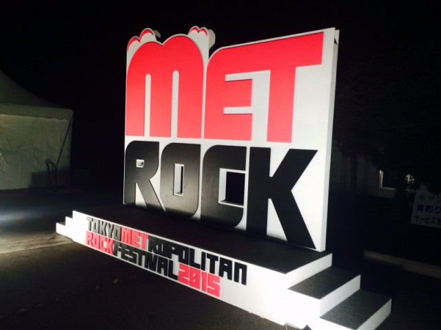 東京メトロック