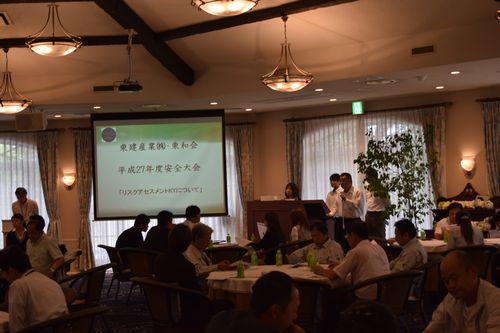 平成２７年度東和会総会＆安全大会