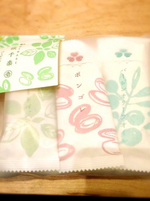 欧千楽（おうせんらく）