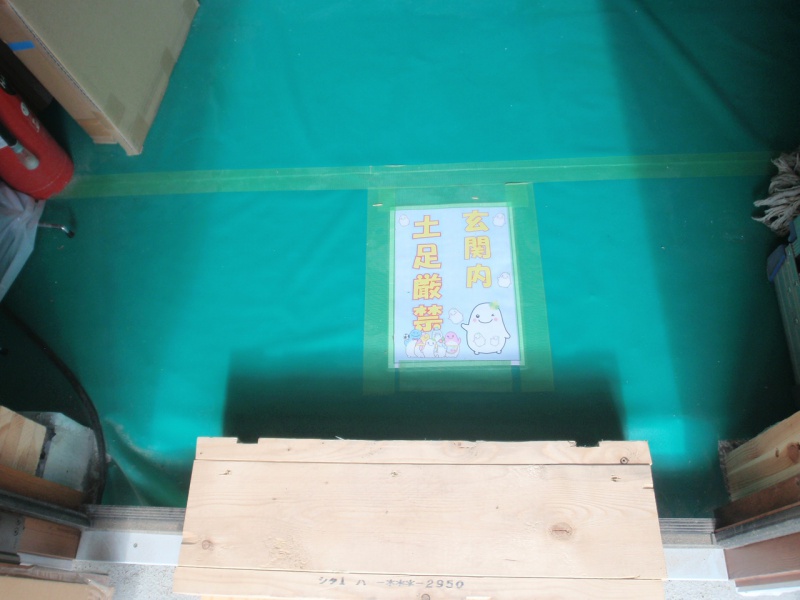 一斉清掃①