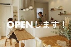 明日いよいよOPENです！八幡町モデルハウス