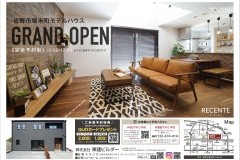 GRAND OPEN