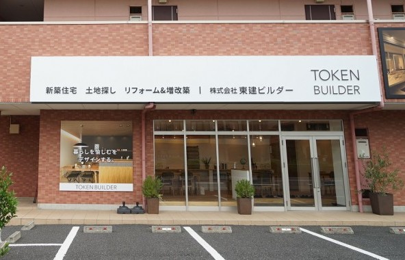 佐野店