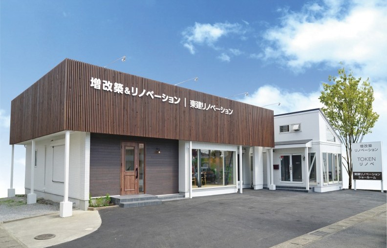 東建リノベーション