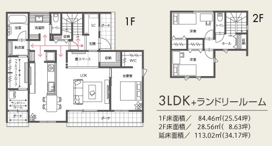【期間限定】太田市大原町完成見学会 OPEN HOUSE